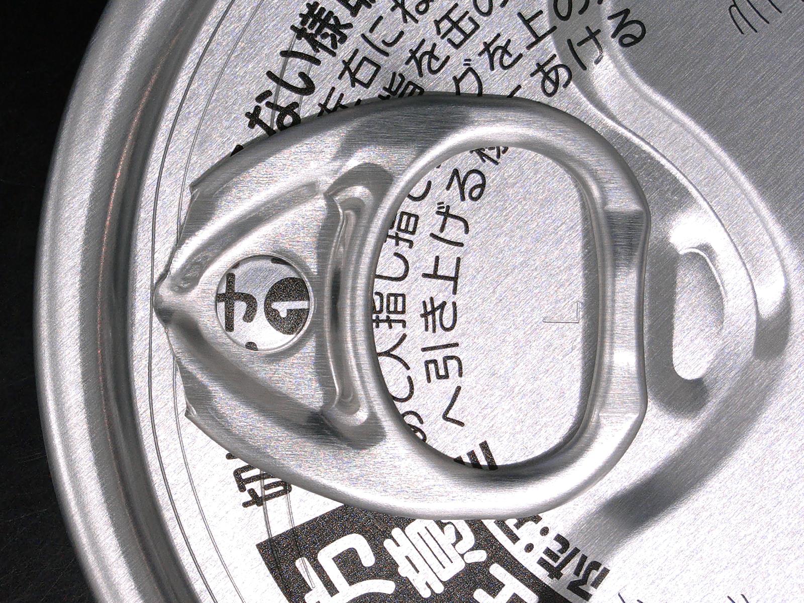 WorldStar Winner: Finger-fitting tab for food can lid