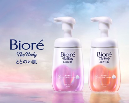 WorldStar Winner: Biore The Body Revitalised Skin